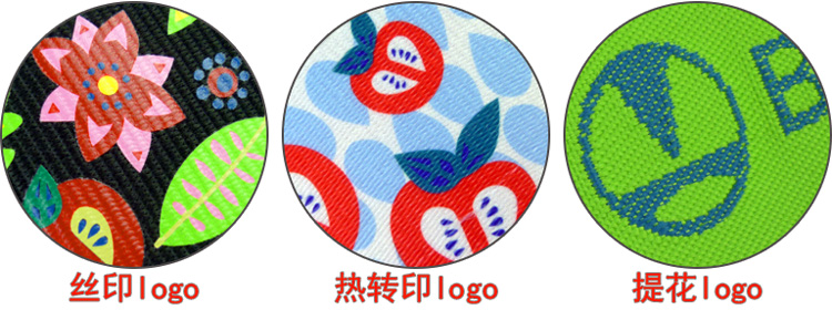 行李带logo3